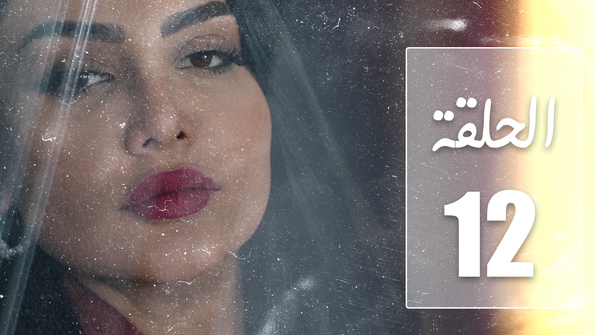 نهاية حلم قناة الظفرة التلفزيونية